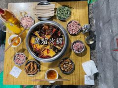 -渝味黄姐火锅(黄泥村店)