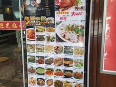 -鸽王世家(东华东路店)