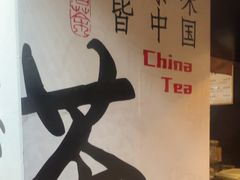 -茶去咖啡屋(武侯祠店)