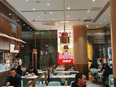 大堂-老碗会·陕西手工面(前海世茂店)