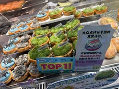 -PAOPAO Bakery&Café(港汇店)