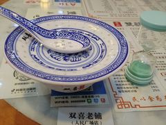 -双喜老铺(人民广场店)