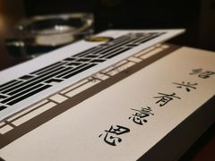 -绍兴鉴湖君澜大酒店