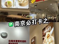 -回味鸭血粉丝汤(砂之船店)