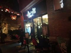 -南小馆(迪士尼小镇店)