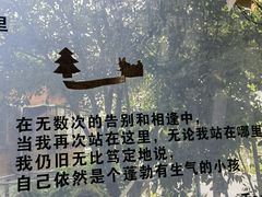 -橡皮书店(翠湖北路店)