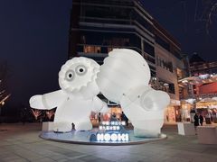 -中粮·祥云小镇