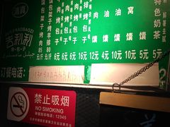 -吉利利·烤包子(双井店)