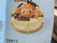 -好利来(欧尚广场店)