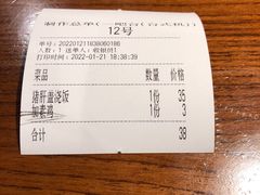 -乔家栅(襄阳南路店)