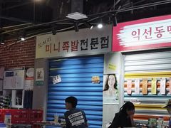 -Meet Sun韩式大排档(五一广场7MALL店)