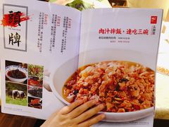 -味上湘菜馆(岳麓山店)