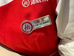 -海底捞火锅(吴中路店)