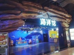-梦幻海洋王国(吾悦广场张家港店)
