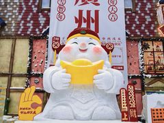 -广州热雪奇迹