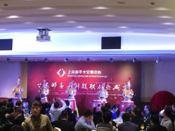 -上海大厦·宴会厅