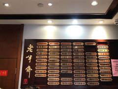 -老半斋(福州路店)