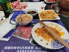 -楼外楼肥羊木炭火锅居(乐群街店)
