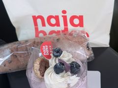 -那家面包房(珠江路店)