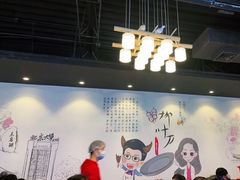 -柳叶刀烧烤(北大清华店)