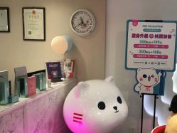 -咪咪专业脱毛连锁机构