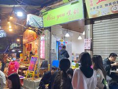 -袁师傅烤肉(弹子石店)