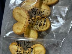 -红花点心局(大观园店)