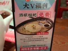 -寻宝记绍兴菜(鲁迅路店)