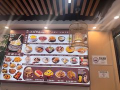 -江记甜品(罗湖店)