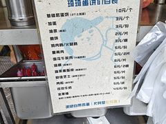 -琦琦蛋饼铺(上南店)
