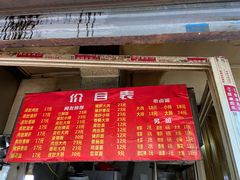-老太皮肚面