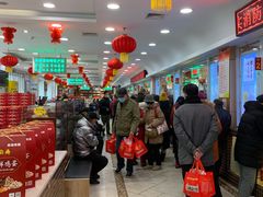 -芦庄子桂顺斋(和平路总店)