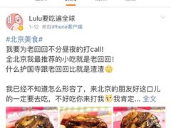 -老回回饺子馆(海洋馆店)