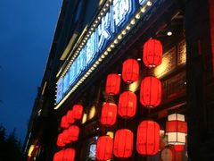 -蜀大侠火锅(香格里拉店)