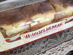 北海道戚风杯-苹果花园(桂林路店)