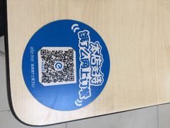 盛宝粥铺(建设街店)-盛宝粥店(建设街店)