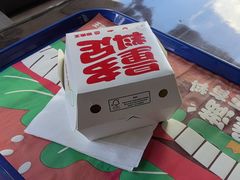 -汉堡王(上海缤谷一期店)