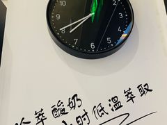 -Blueglass酸奶(财富购物中心店)