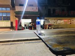 -文记煲仔饭