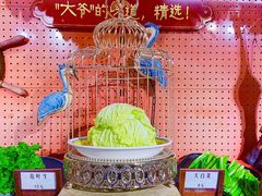 -羊大爷涮肉(亮马桥店)