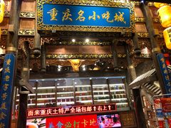 门面-八一路好吃街(雨田商务大厦店)