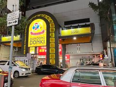 -DON DON DONKI(名珠城店)