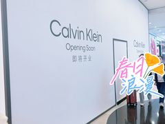 -上海来福士广场