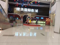 -中影南方影城嘉邻中心店