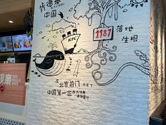 -肯德基(前门店)