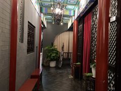 -羲和雅苑•北京烤鸭(平安国际金融中心店)