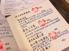-五观堂素食(新华路店)