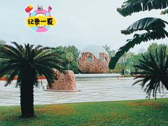 -荔香公园