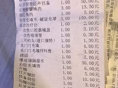 -天津市口腔医院(和平本部)