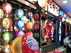 -有喜屋·烧鸟·居酒屋(周浦万达店)